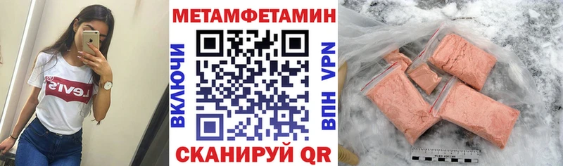 Купить закладки  Дзержинский  Амфетамин Розовый 
