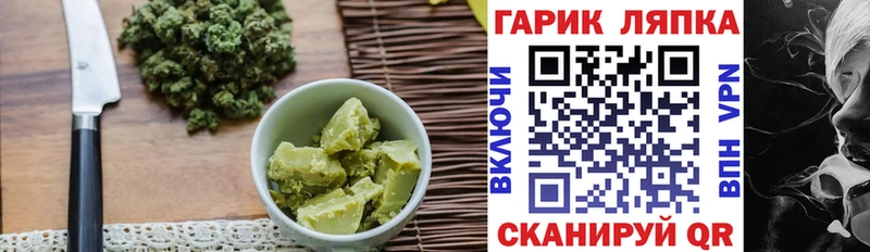 Еда ТГК марихуана  Купить  Дзержинский 