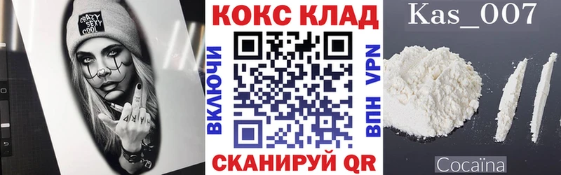 Купить  Дзержинский  Кокаин Columbia 