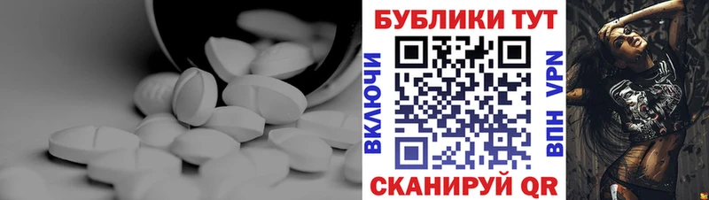 Купить  Дзержинский  ЭКСТАЗИ 300 mg 