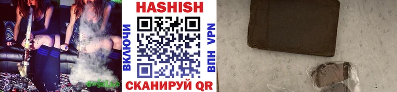 ГАШ хэш  Купить где  Дзержинский 