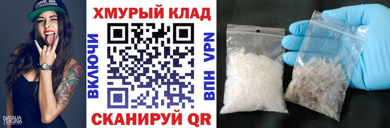 Купить  Дзержинский  Героин белый 