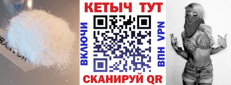 Кетамин ketamine  Купить где  Дзержинский 