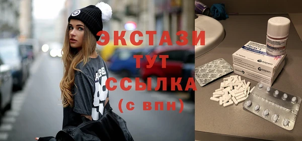 Альфа ПВП Красноперекопск