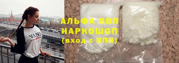 альфа пвп VHQ Краснослободск
