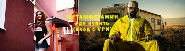 альфа пвп VHQ Краснослободск