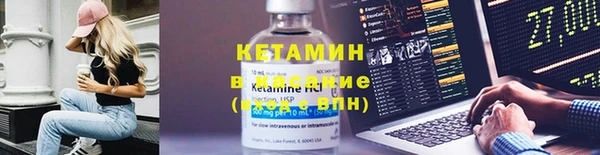 Альфа ПВП Красноперекопск