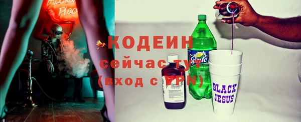 Альфа ПВП Красноперекопск