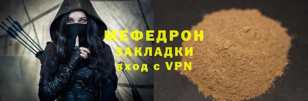 шишки Лабытнанги