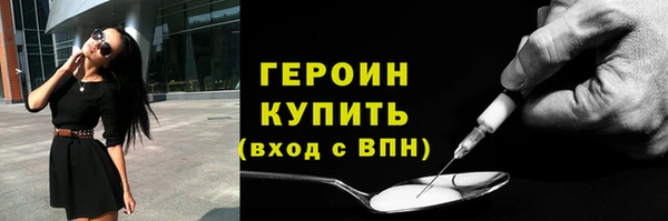 альфа пвп VHQ Краснослободск