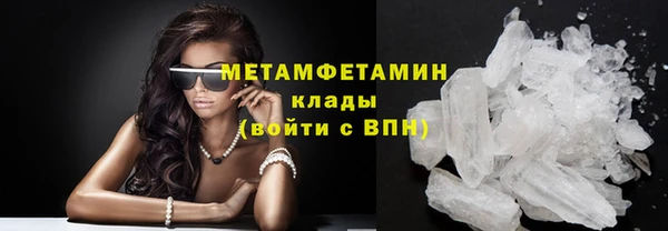 альфа пвп VHQ Краснослободск