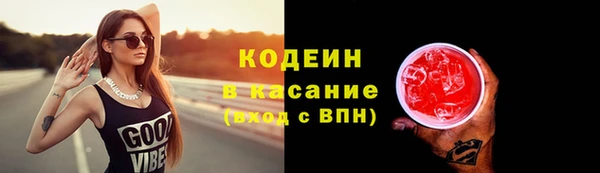 альфа пвп VHQ Краснослободск