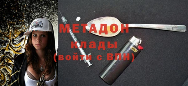 альфа пвп VHQ Краснослободск