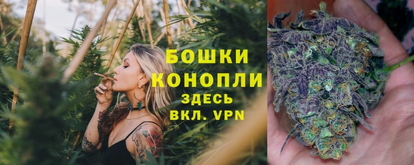 альфа пвп VHQ Краснослободск