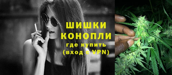 альфа пвп VHQ Краснослободск