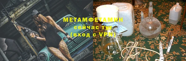 альфа пвп VHQ Краснослободск