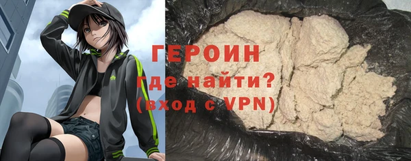 альфа пвп VHQ Краснослободск