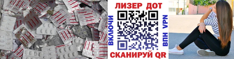Лсд 25 экстази кислота  Купить закладки  Дзержинский 