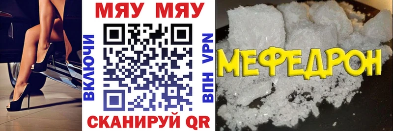 Купить где  Дзержинский  МЯУ-МЯУ VHQ 