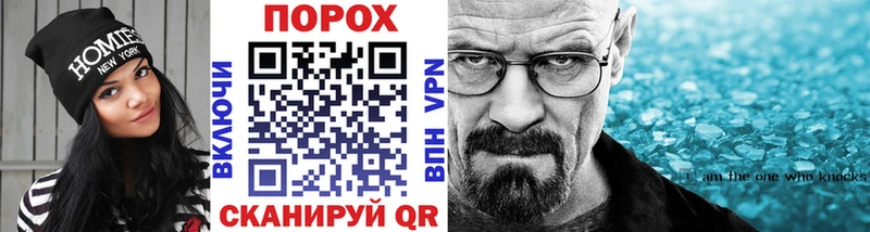 Первитин Декстрометамфетамин 99.9%  Купить где  Дзержинский 